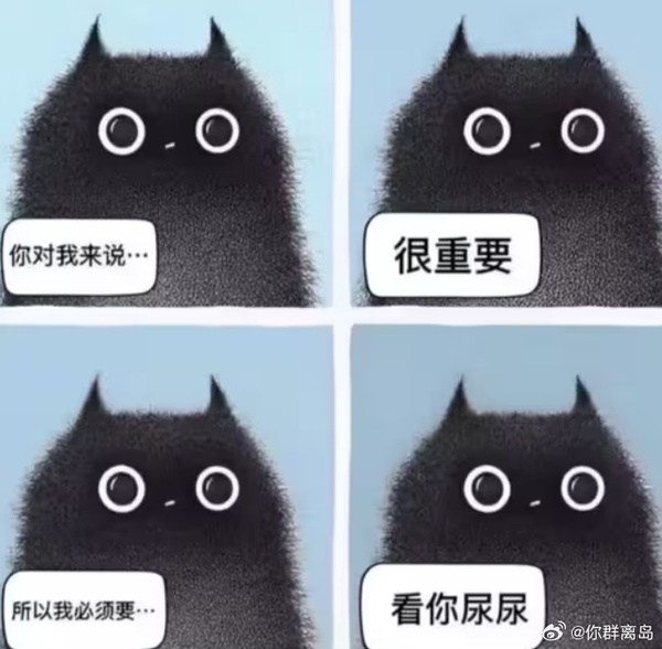 今日沙雕： 我要是閃電俠，去送外賣(mài)不得賺好多錢(qián)哇宣傳圖8