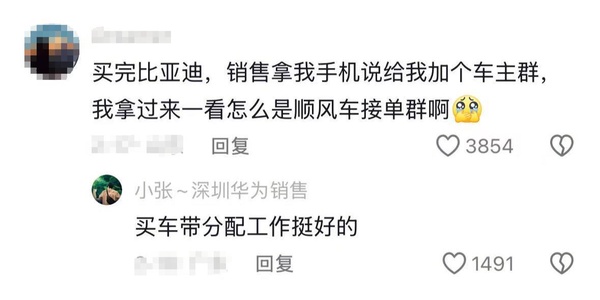 今日沙雕： 我要是閃電俠，去送外賣(mài)不得賺好多錢(qián)哇宣傳圖9