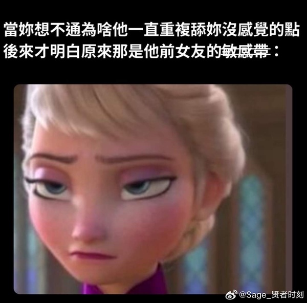 今日沙雕： 我要是閃電俠，去送外賣(mài)不得賺好多錢(qián)哇宣傳圖12