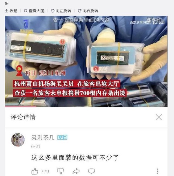 今日沙雕： 我要是閃電俠，去送外賣(mài)不得賺好多錢(qián)哇宣傳圖15