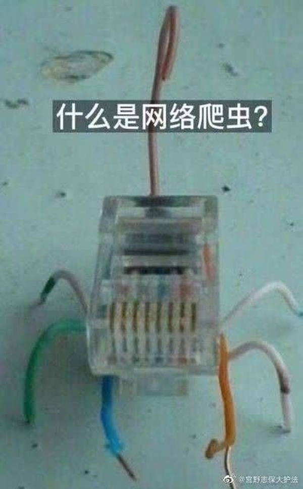 今日沙雕： 我要是閃電俠，去送外賣(mài)不得賺好多錢(qián)哇宣傳圖20