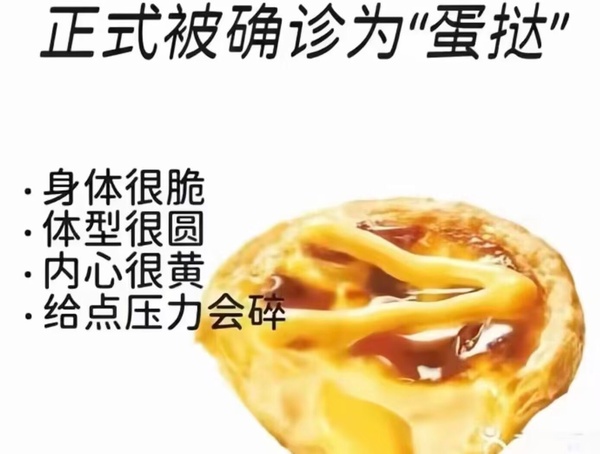今日沙雕： 我要是閃電俠，去送外賣(mài)不得賺好多錢(qián)哇宣傳圖19
