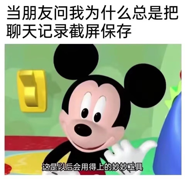 今日沙雕： 我要是閃電俠，去送外賣(mài)不得賺好多錢(qián)哇宣傳圖21
