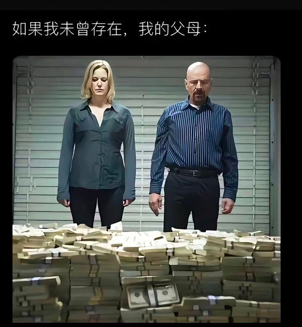 今日沙雕： 我要是閃電俠，去送外賣(mài)不得賺好多錢(qián)哇宣傳圖22
