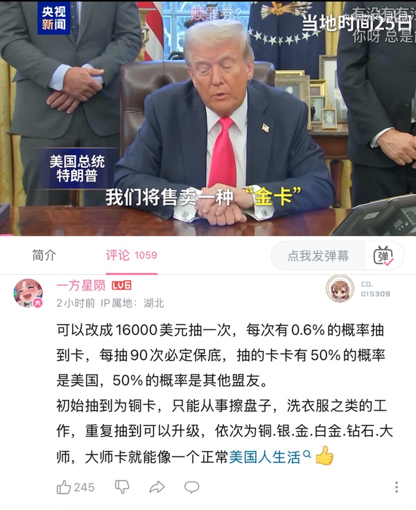 今日沙雕： 我要是閃電俠，去送外賣(mài)不得賺好多錢(qián)哇宣傳圖24
