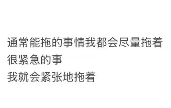今日沙雕： 我要是閃電俠，去送外賣(mài)不得賺好多錢(qián)哇宣傳圖26