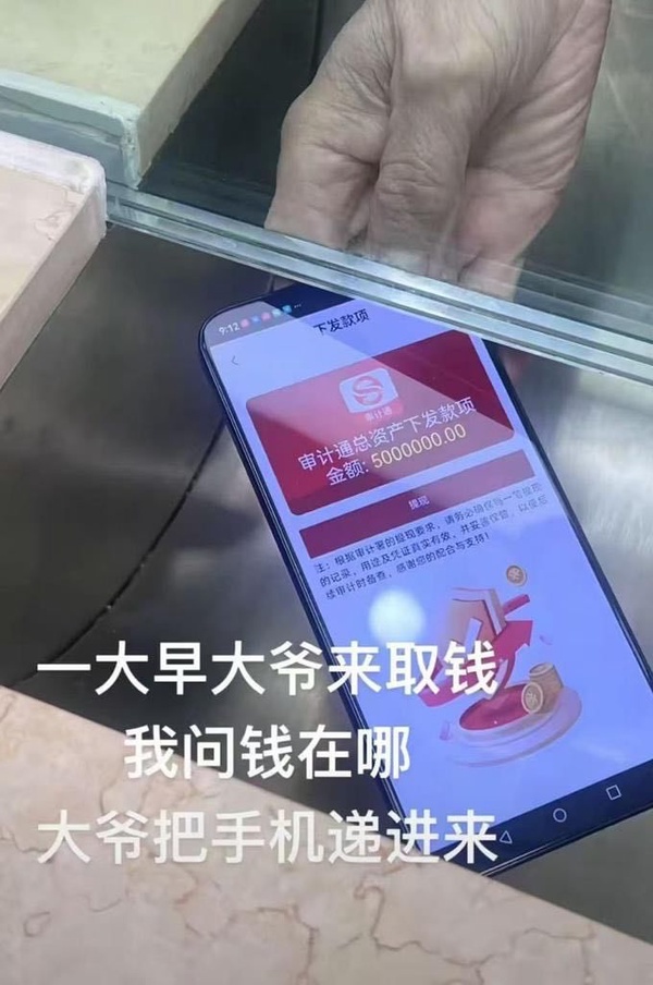 今日沙雕： 我要是閃電俠，去送外賣(mài)不得賺好多錢(qián)哇宣傳圖27