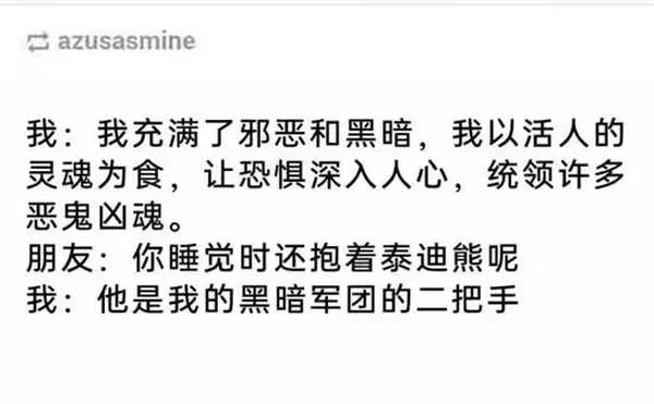 今日沙雕： 我要是閃電俠，去送外賣(mài)不得賺好多錢(qián)哇宣傳圖29