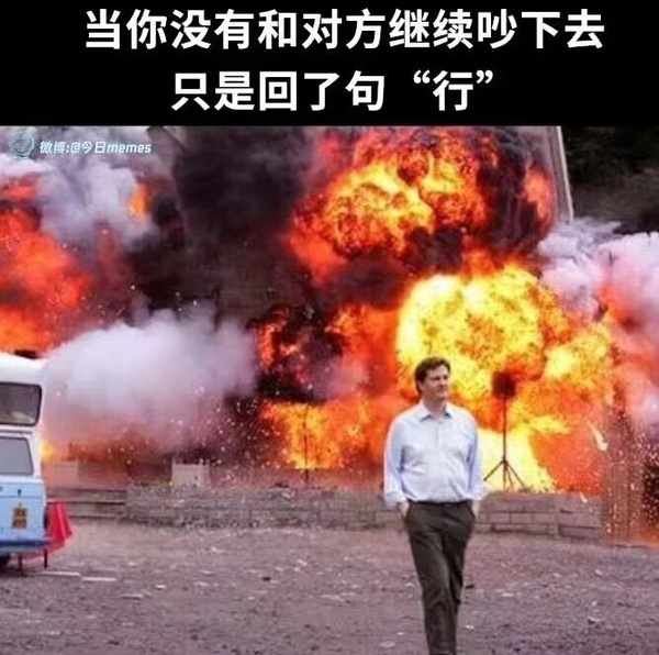 今日沙雕： 我要是閃電俠，去送外賣(mài)不得賺好多錢(qián)哇宣傳圖31