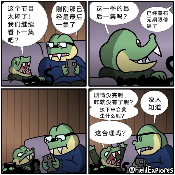今日沙雕： 我要是閃電俠，去送外賣(mài)不得賺好多錢(qián)哇宣傳圖33