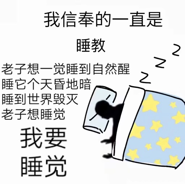 今日沙雕： 我要是閃電俠，去送外賣(mài)不得賺好多錢(qián)哇宣傳圖35
