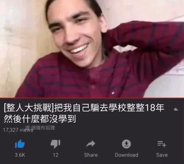 今日沙雕： 我要是閃電俠，去送外賣(mài)不得賺好多錢(qián)哇宣傳圖37