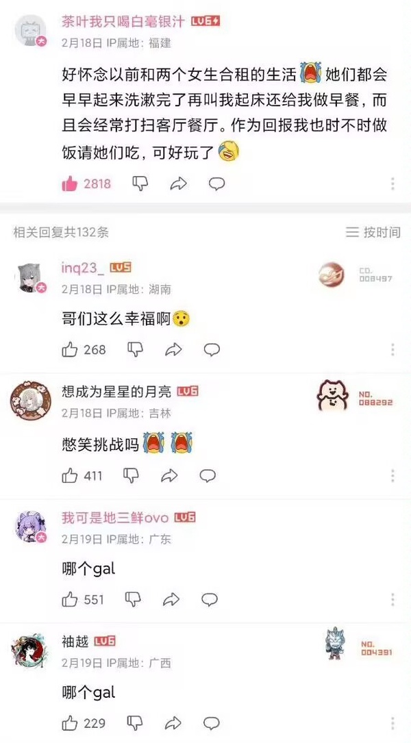 今日沙雕： 我要是閃電俠，去送外賣(mài)不得賺好多錢(qián)哇宣傳圖42