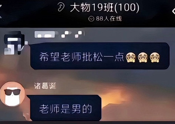 今日沙雕： 我要是閃電俠，去送外賣(mài)不得賺好多錢(qián)哇宣傳圖44