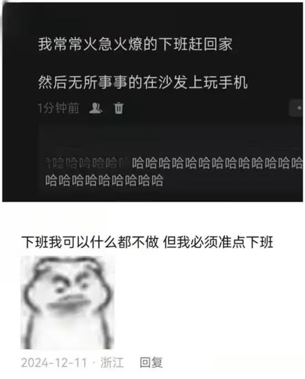 今日沙雕： 我要是閃電俠，去送外賣(mài)不得賺好多錢(qián)哇宣傳圖43