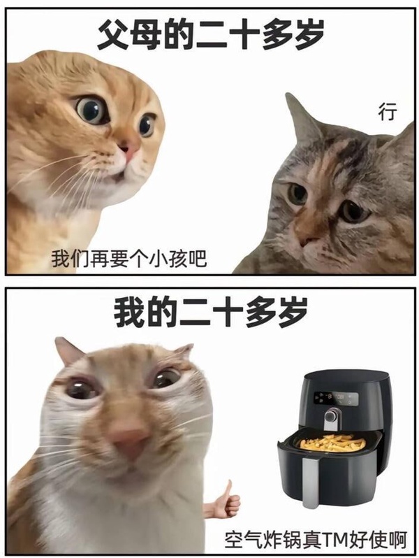 今日沙雕： 我要是閃電俠，去送外賣(mài)不得賺好多錢(qián)哇宣傳圖50