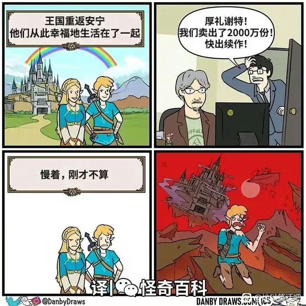 今日沙雕： 我要是閃電俠，去送外賣(mài)不得賺好多錢(qián)哇宣傳圖52