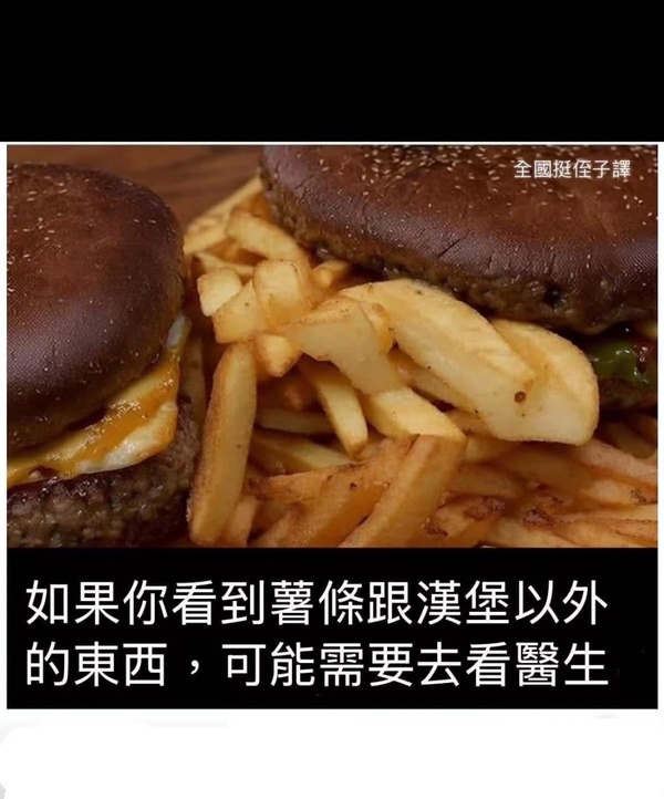 今日沙雕： 我要是閃電俠，去送外賣(mài)不得賺好多錢(qián)哇宣傳圖54