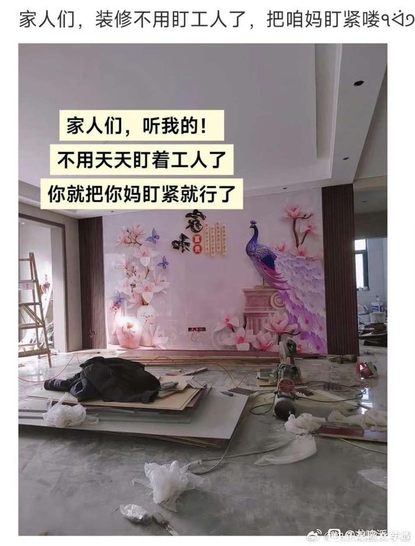 今日沙雕： 我要是閃電俠，去送外賣(mài)不得賺好多錢(qián)哇宣傳圖56