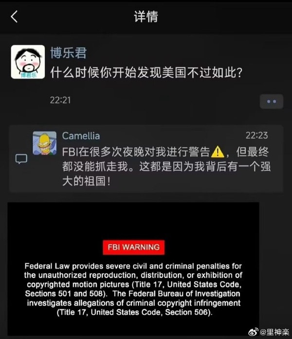 今日沙雕： 我要是閃電俠，去送外賣(mài)不得賺好多錢(qián)哇宣傳圖58