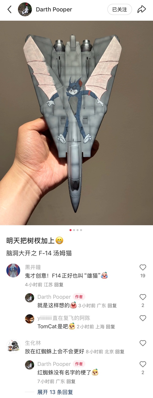 今日沙雕： 我要是閃電俠，去送外賣(mài)不得賺好多錢(qián)哇宣傳圖60