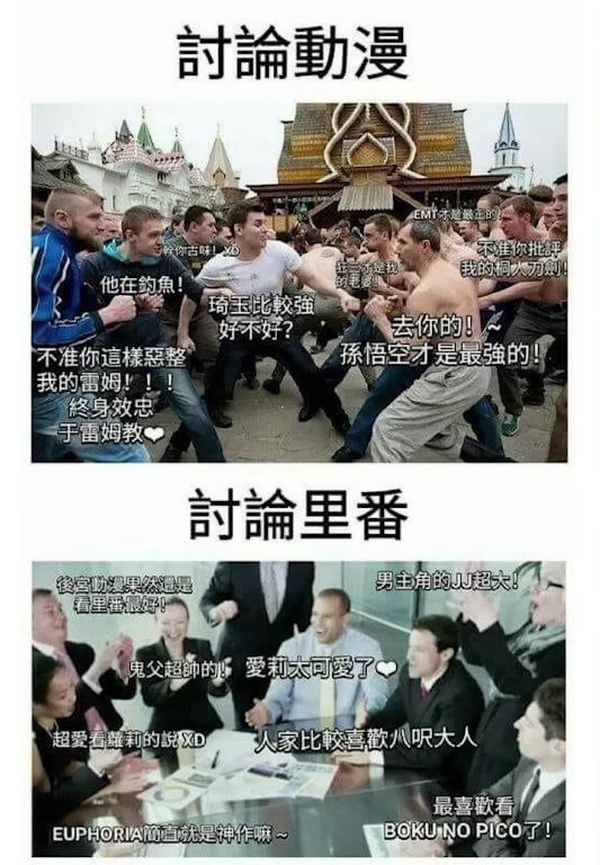 今日沙雕： 我要是閃電俠，去送外賣(mài)不得賺好多錢(qián)哇宣傳圖62