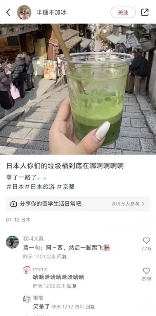 今日沙雕： 我要是閃電俠，去送外賣(mài)不得賺好多錢(qián)哇宣傳圖66