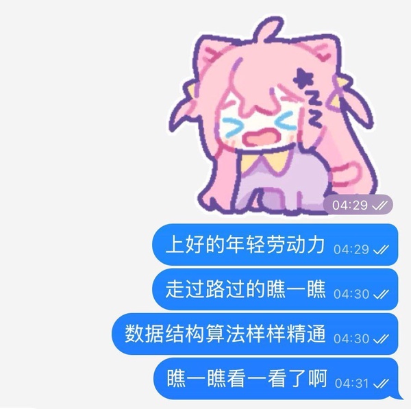 今日沙雕： 我要是閃電俠，去送外賣(mài)不得賺好多錢(qián)哇宣傳圖68