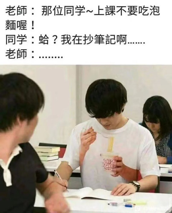 今日沙雕： 我要是閃電俠，去送外賣(mài)不得賺好多錢(qián)哇宣傳圖69