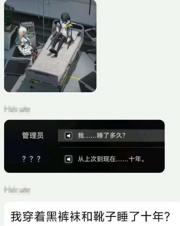 今日沙雕： 我要是閃電俠，去送外賣(mài)不得賺好多錢(qián)哇宣傳圖71