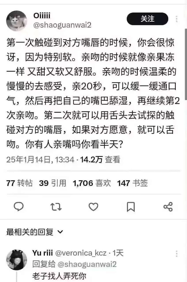 今日沙雕： 我要是閃電俠，去送外賣(mài)不得賺好多錢(qián)哇宣傳圖72