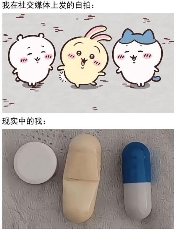 今日沙雕： 我要是閃電俠，去送外賣(mài)不得賺好多錢(qián)哇宣傳圖73