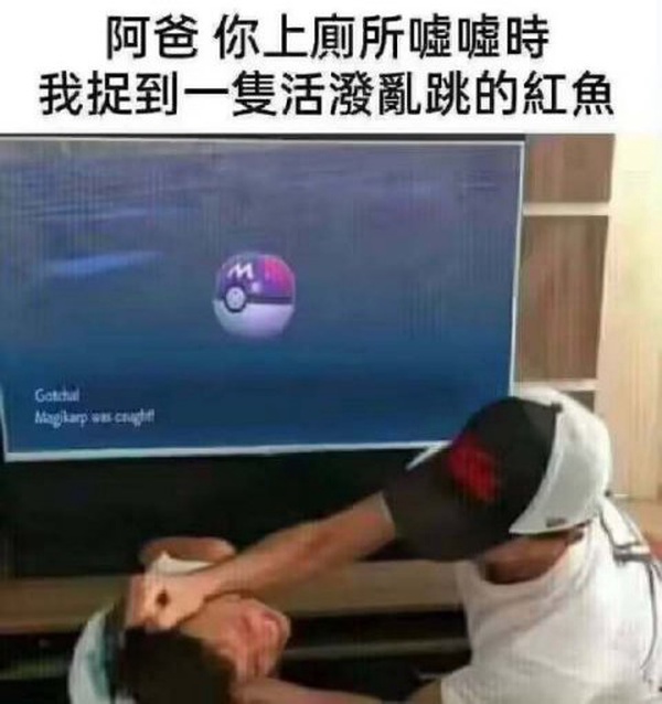 今日沙雕： 我要是閃電俠，去送外賣(mài)不得賺好多錢(qián)哇宣傳圖74