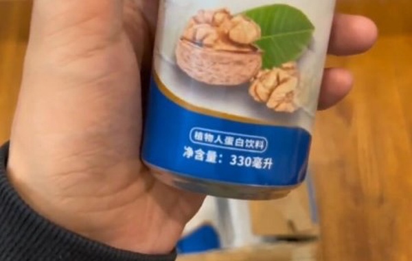 今日沙雕： 我要是閃電俠，去送外賣(mài)不得賺好多錢(qián)哇宣傳圖76