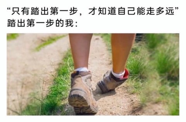 今日沙雕： 我要是閃電俠，去送外賣(mài)不得賺好多錢(qián)哇宣傳圖77