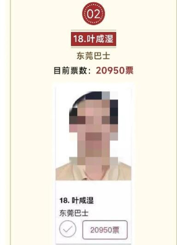 今日沙雕： 我要是閃電俠，去送外賣(mài)不得賺好多錢(qián)哇宣傳圖78