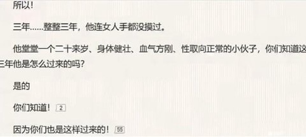今日沙雕： 我要是閃電俠，去送外賣(mài)不得賺好多錢(qián)哇宣傳圖79