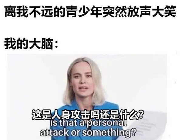 今日沙雕： 我要是閃電俠，去送外賣(mài)不得賺好多錢(qián)哇宣傳圖80