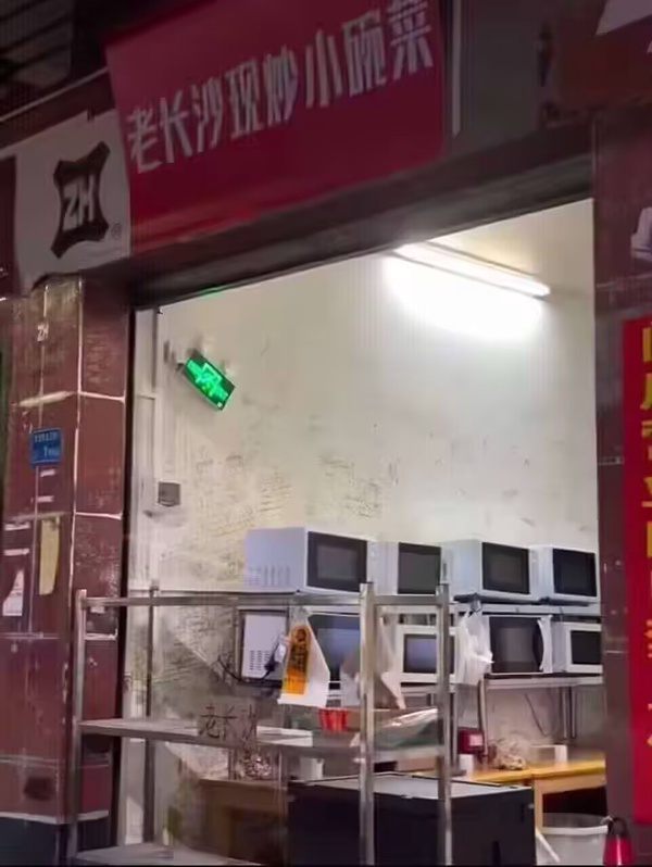 今日沙雕： 我要是閃電俠，去送外賣(mài)不得賺好多錢(qián)哇宣傳圖85