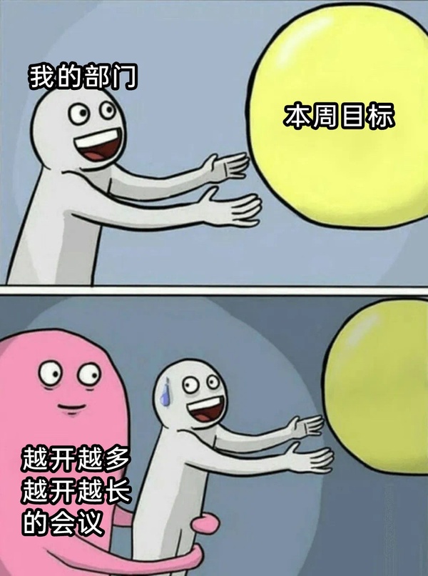 今日沙雕： 我要是閃電俠，去送外賣(mài)不得賺好多錢(qián)哇宣傳圖89