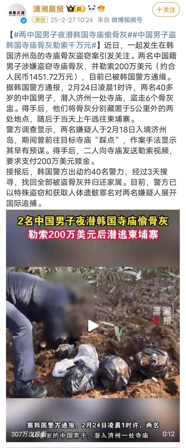 今日沙雕： 我要是閃電俠，去送外賣(mài)不得賺好多錢(qián)哇宣傳圖93
