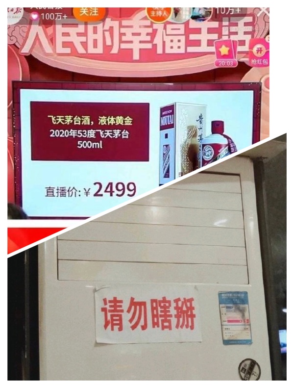 今日沙雕： 我要是閃電俠，去送外賣(mài)不得賺好多錢(qián)哇宣傳圖94