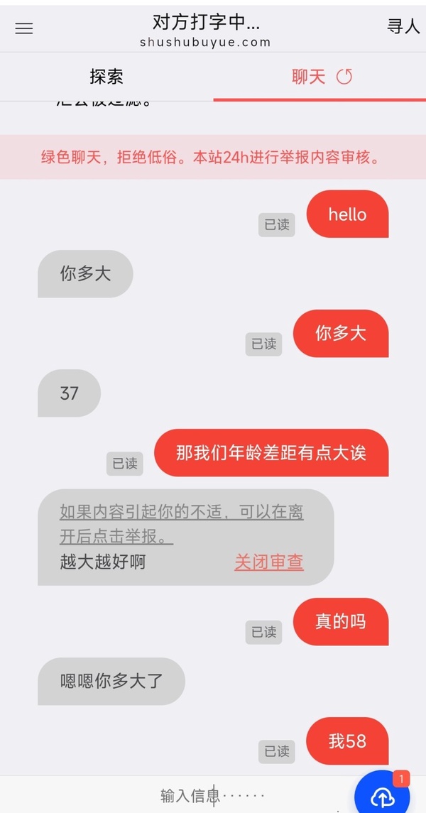 今日沙雕： 我要是閃電俠，去送外賣(mài)不得賺好多錢(qián)哇宣傳圖102