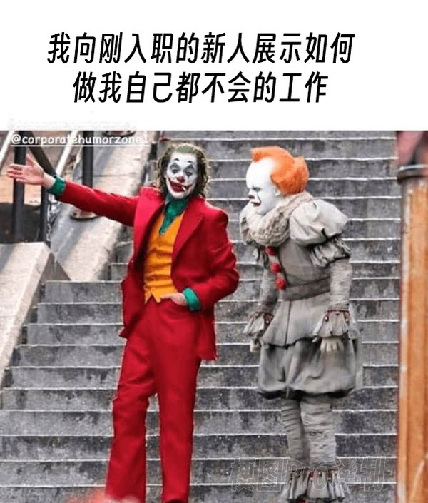 今日沙雕： 我要是閃電俠，去送外賣(mài)不得賺好多錢(qián)哇宣傳圖107