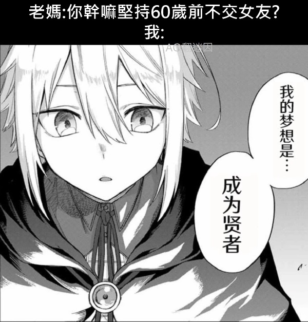 今日沙雕：第一個喝牛奶的人，是如何區(qū)分牛尿和牛奶的宣傳圖4