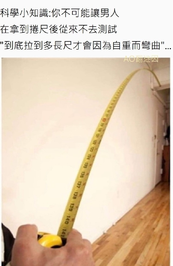 今日沙雕：第一個喝牛奶的人，是如何區(qū)分牛尿和牛奶的宣傳圖5