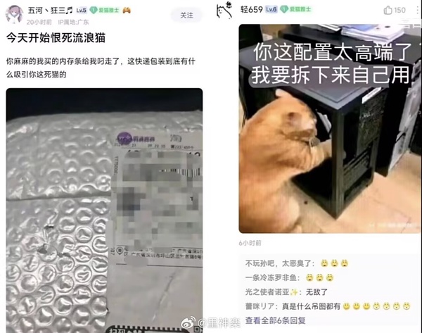 今日沙雕：第一個喝牛奶的人，是如何區(qū)分牛尿和牛奶的宣傳圖6