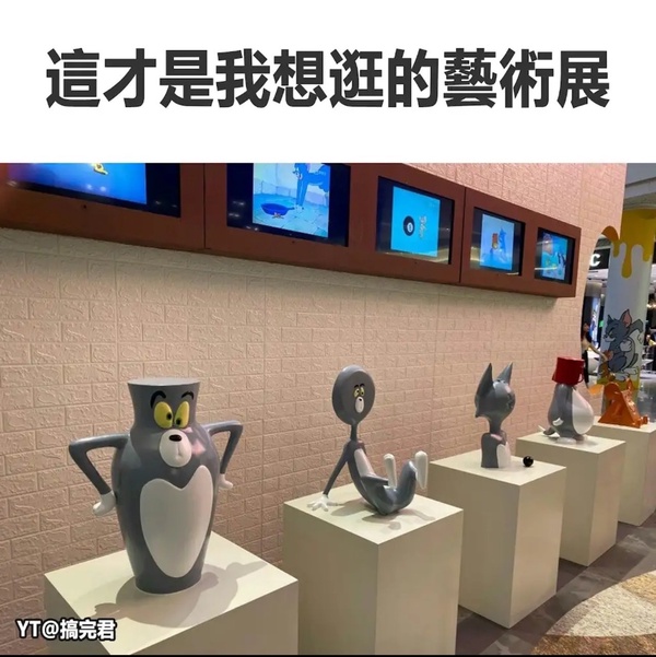 今日沙雕：第一個喝牛奶的人，是如何區(qū)分牛尿和牛奶的宣傳圖7