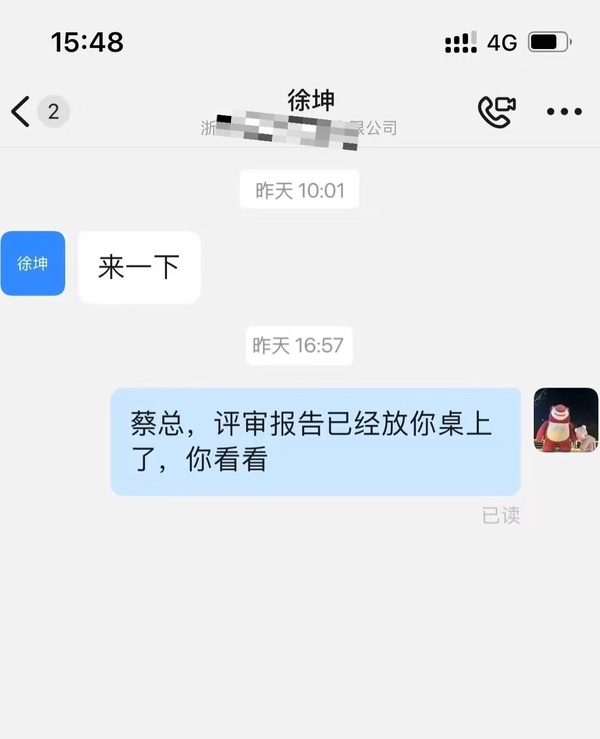 今日沙雕：第一個喝牛奶的人，是如何區(qū)分牛尿和牛奶的宣傳圖8