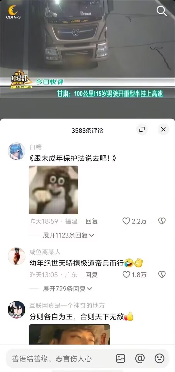 今日沙雕：第一個喝牛奶的人，是如何區(qū)分牛尿和牛奶的宣傳圖10